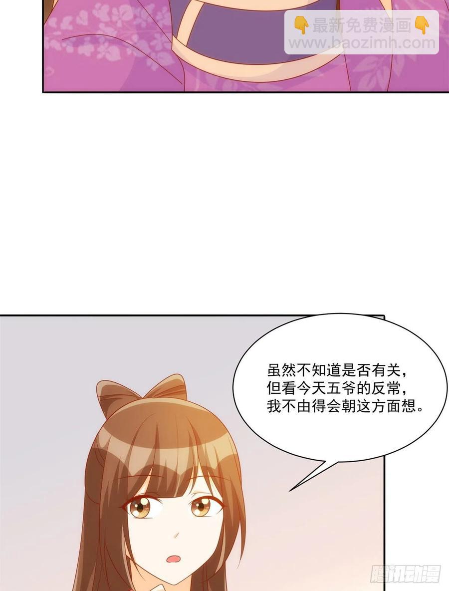 第七十五话-第80话