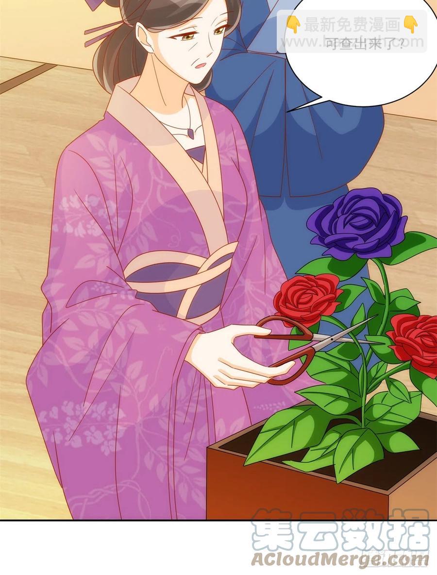 第七十五话-第80话