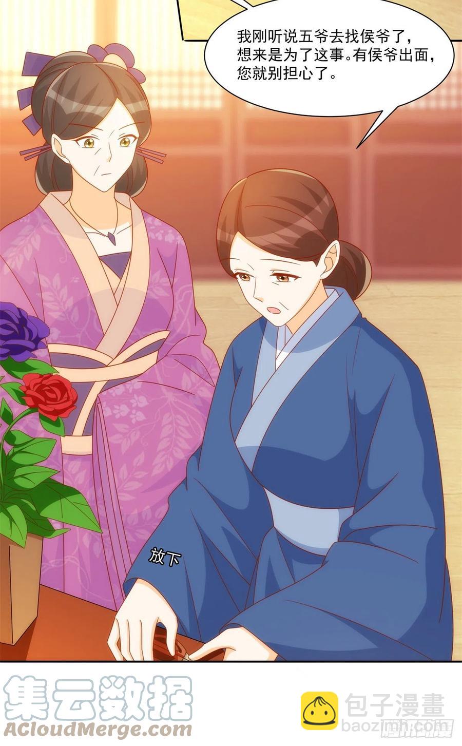 第七十五话-第80话