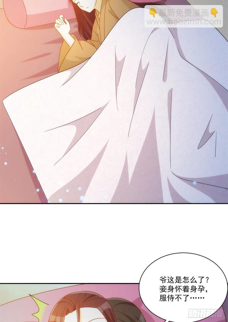 第七十五话-第80话