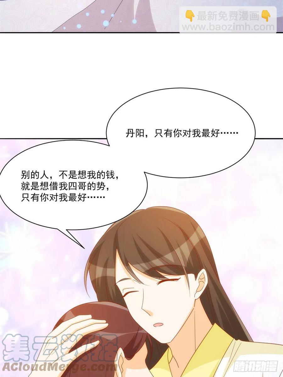 第七十五话-第80话