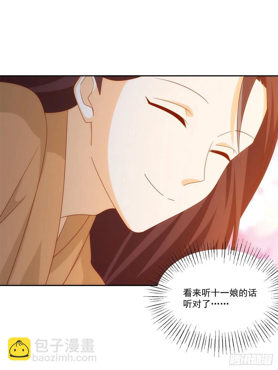 第七十五话-第80话