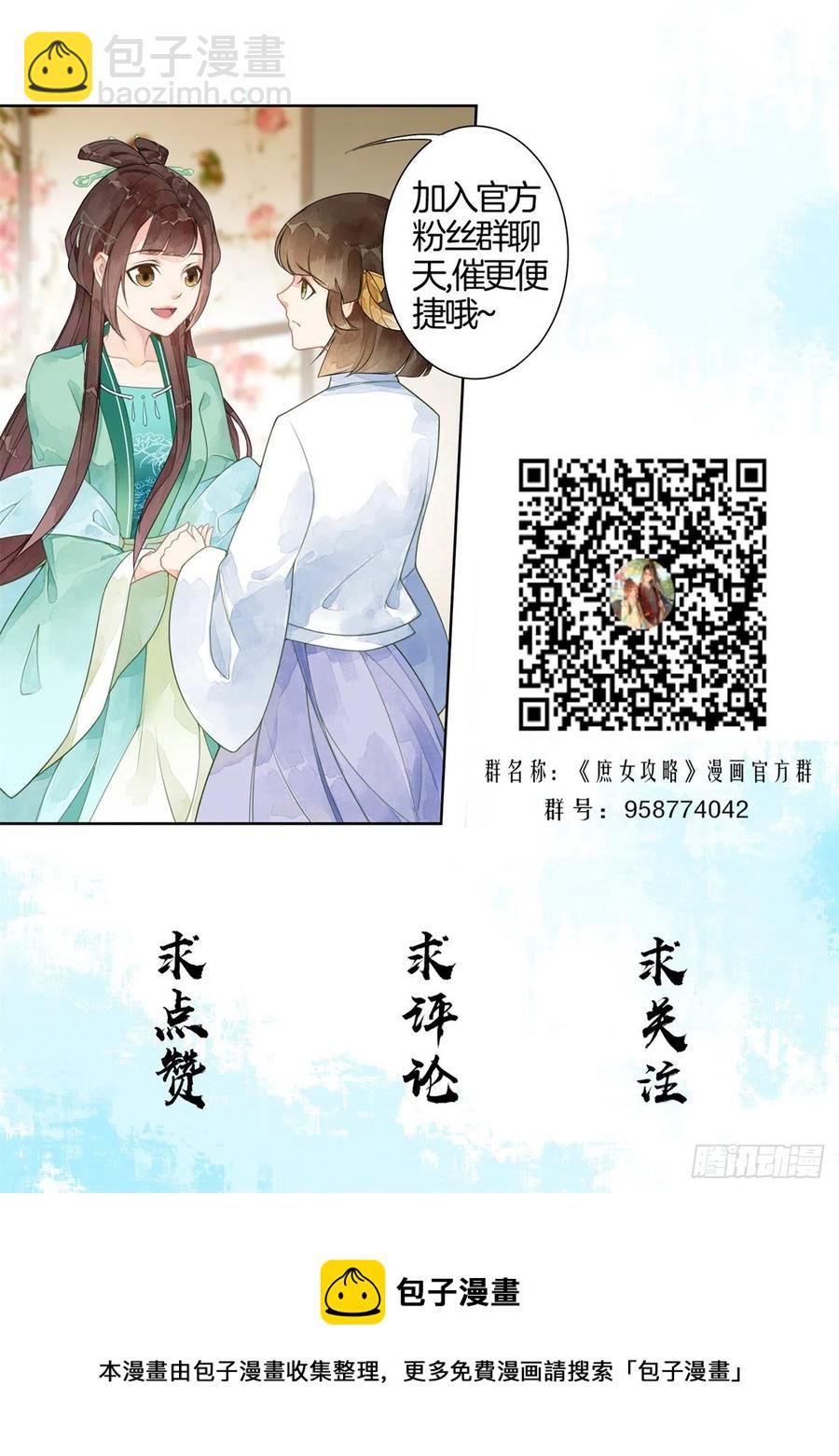 第七十五话-第80话