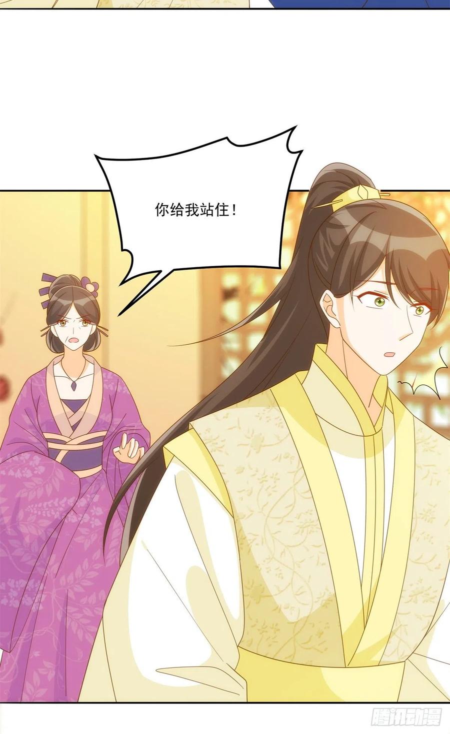 第七十五话-第80话