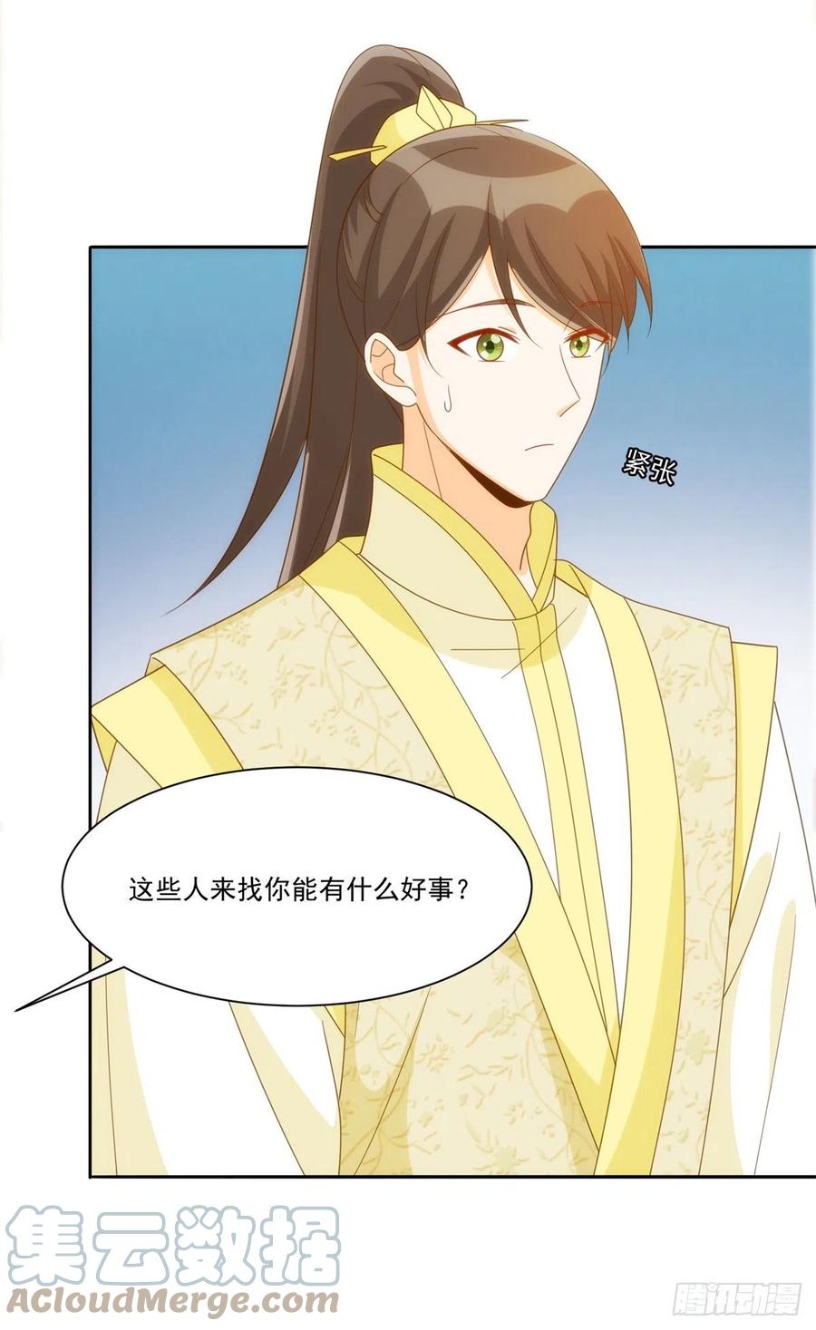 第七十五话-第80话