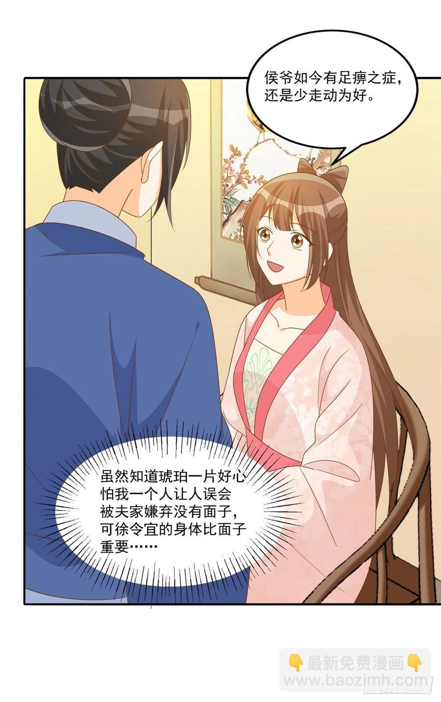 第七十七话-第82话