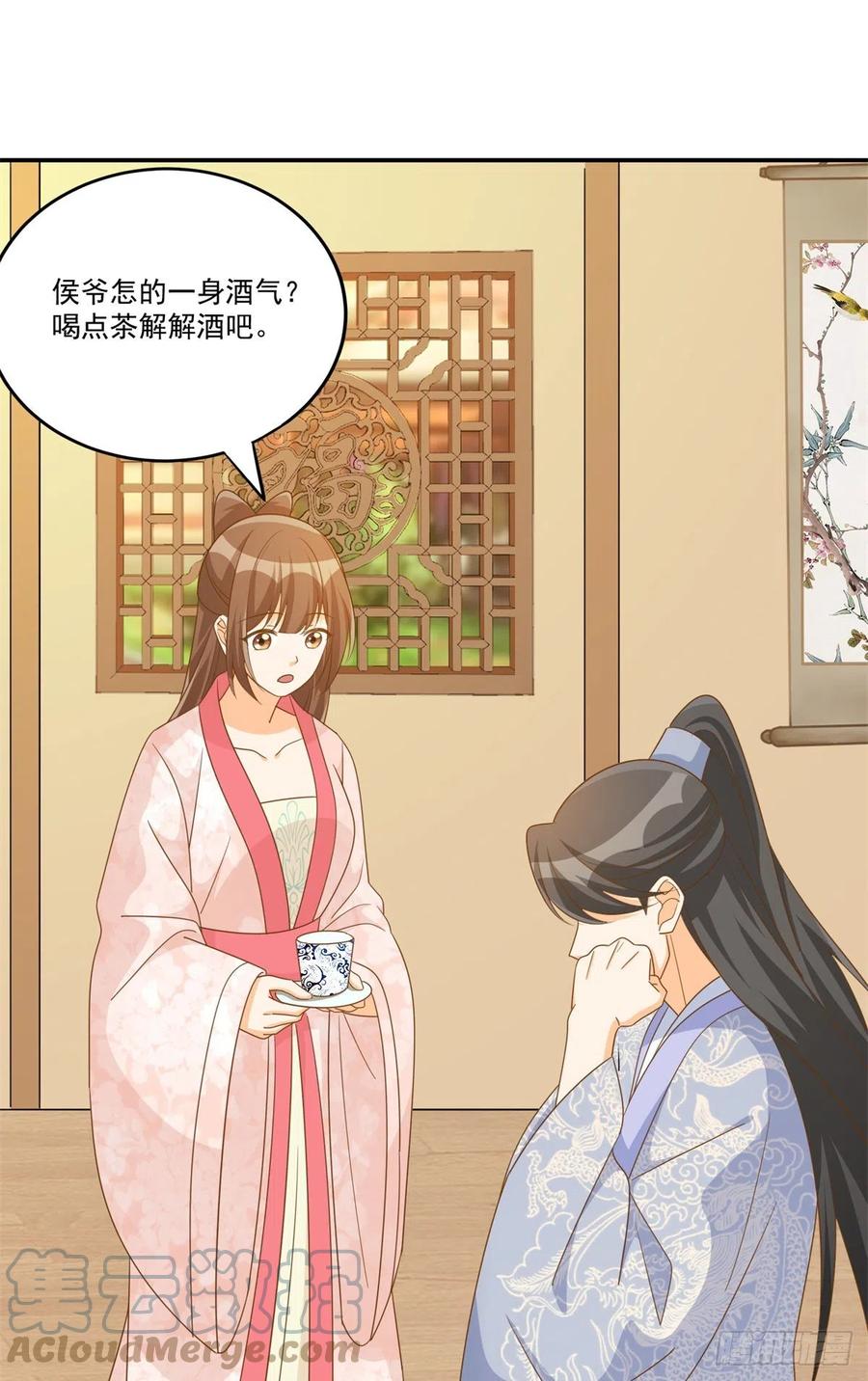 第七十七话-第82话