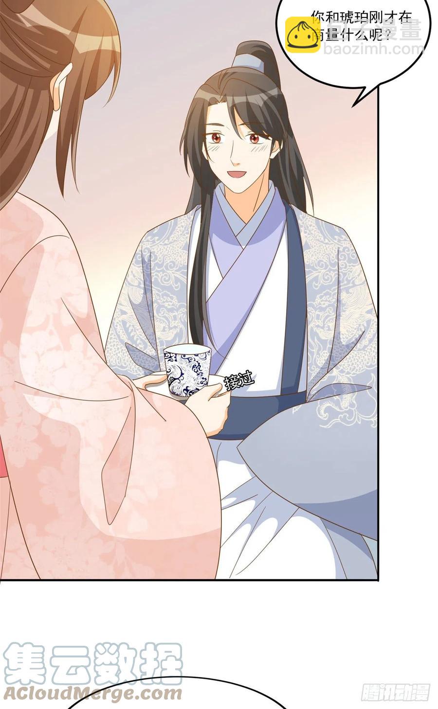 第七十七话-第82话