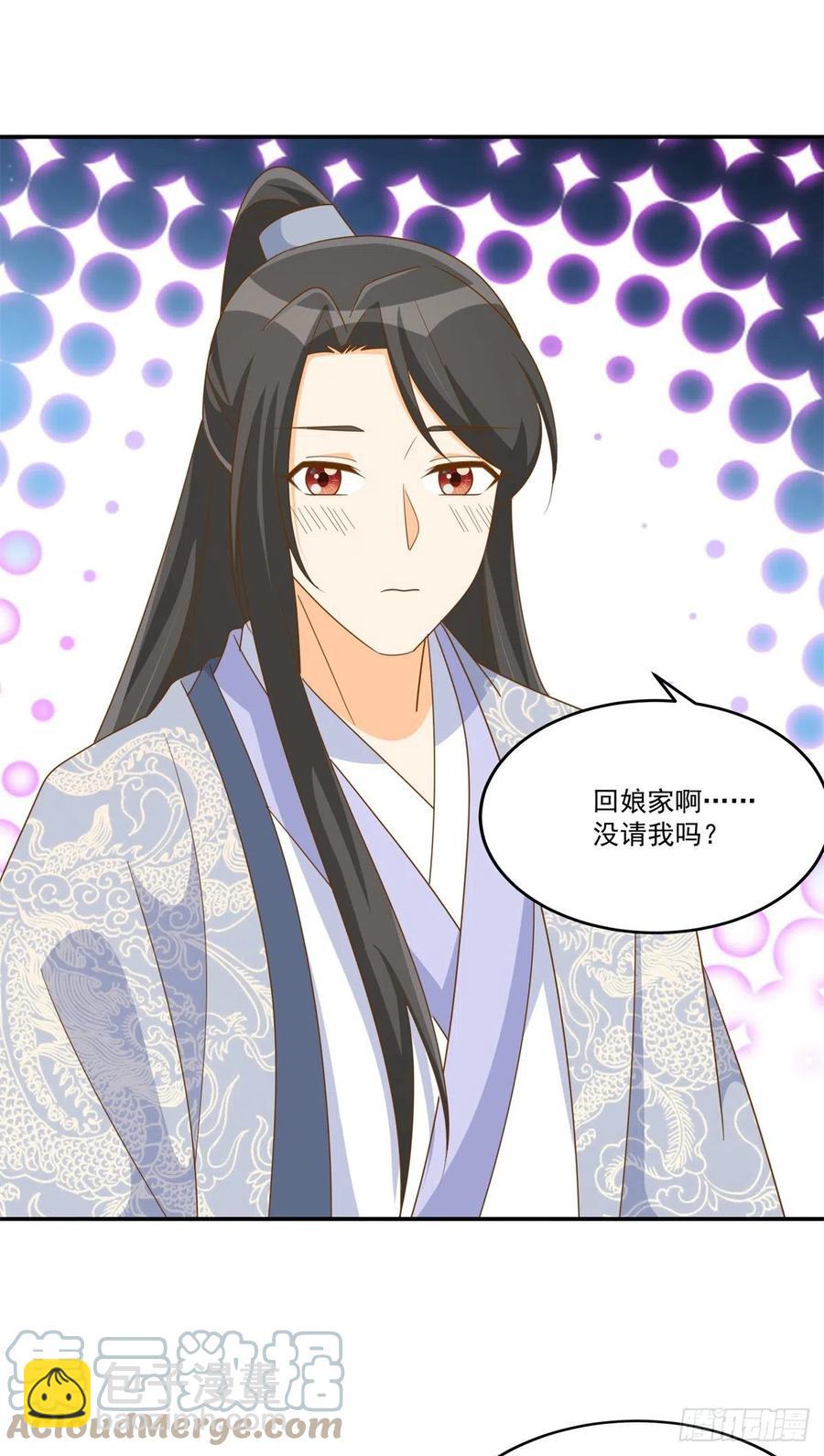 第七十七话-第82话