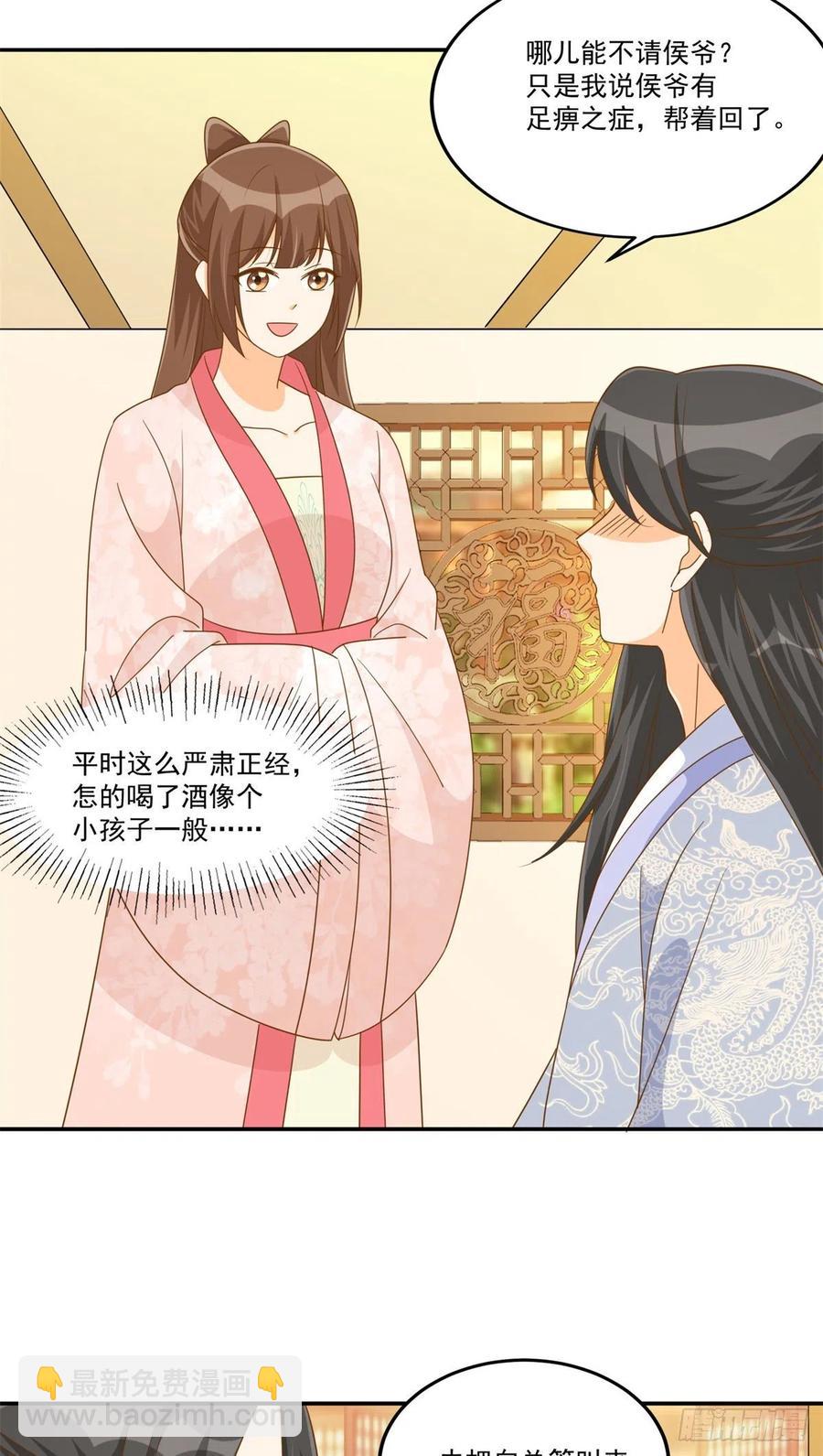 第七十七话-第82话