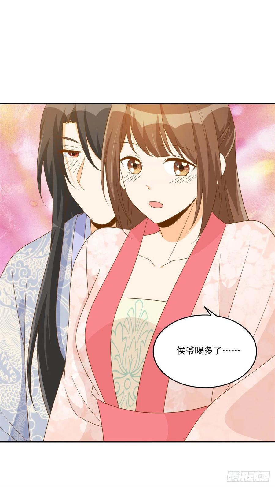 第七十七话-第82话