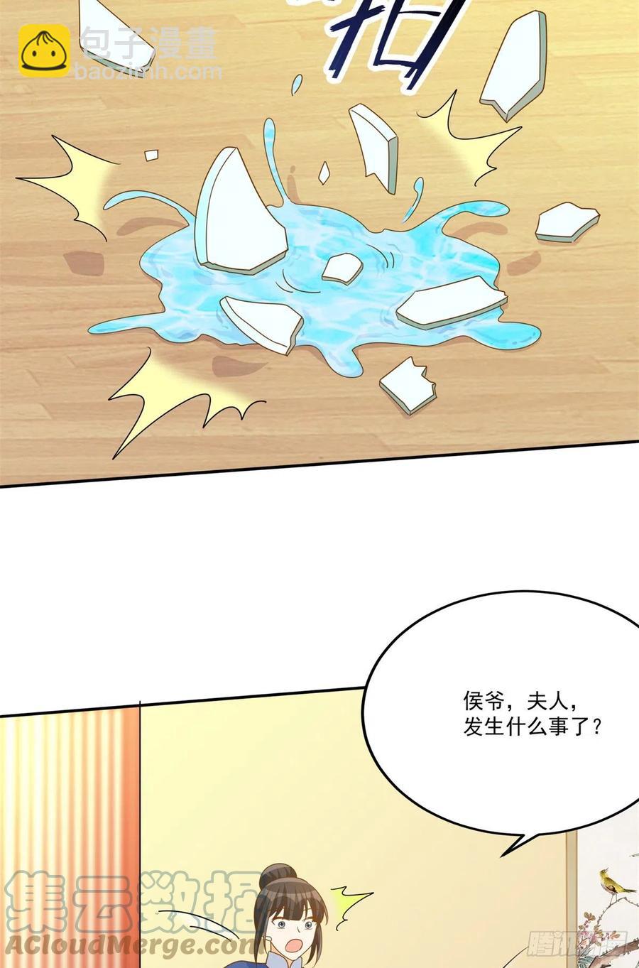 第七十七话-第82话