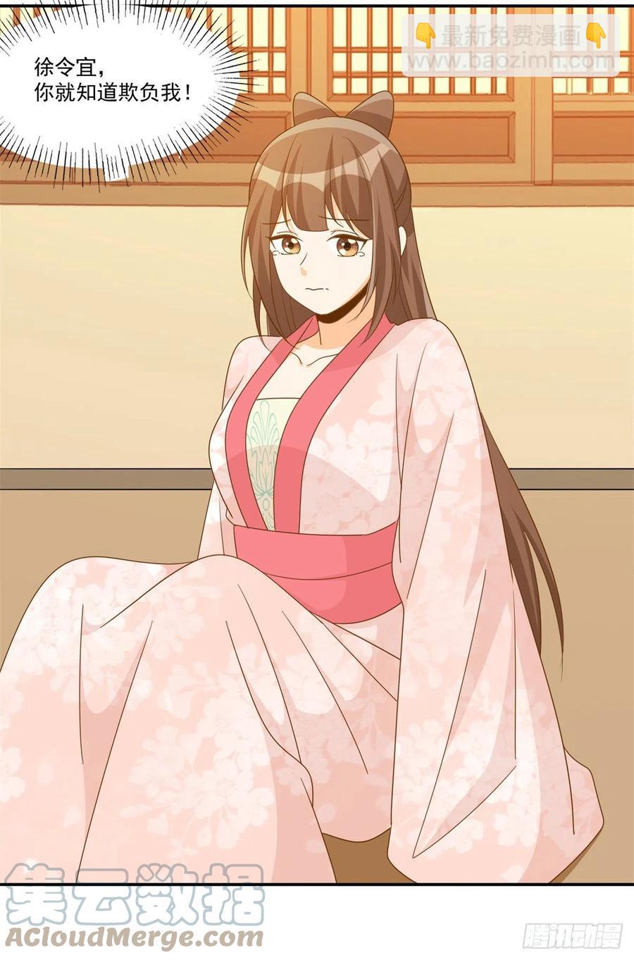 第七十七话-第82话