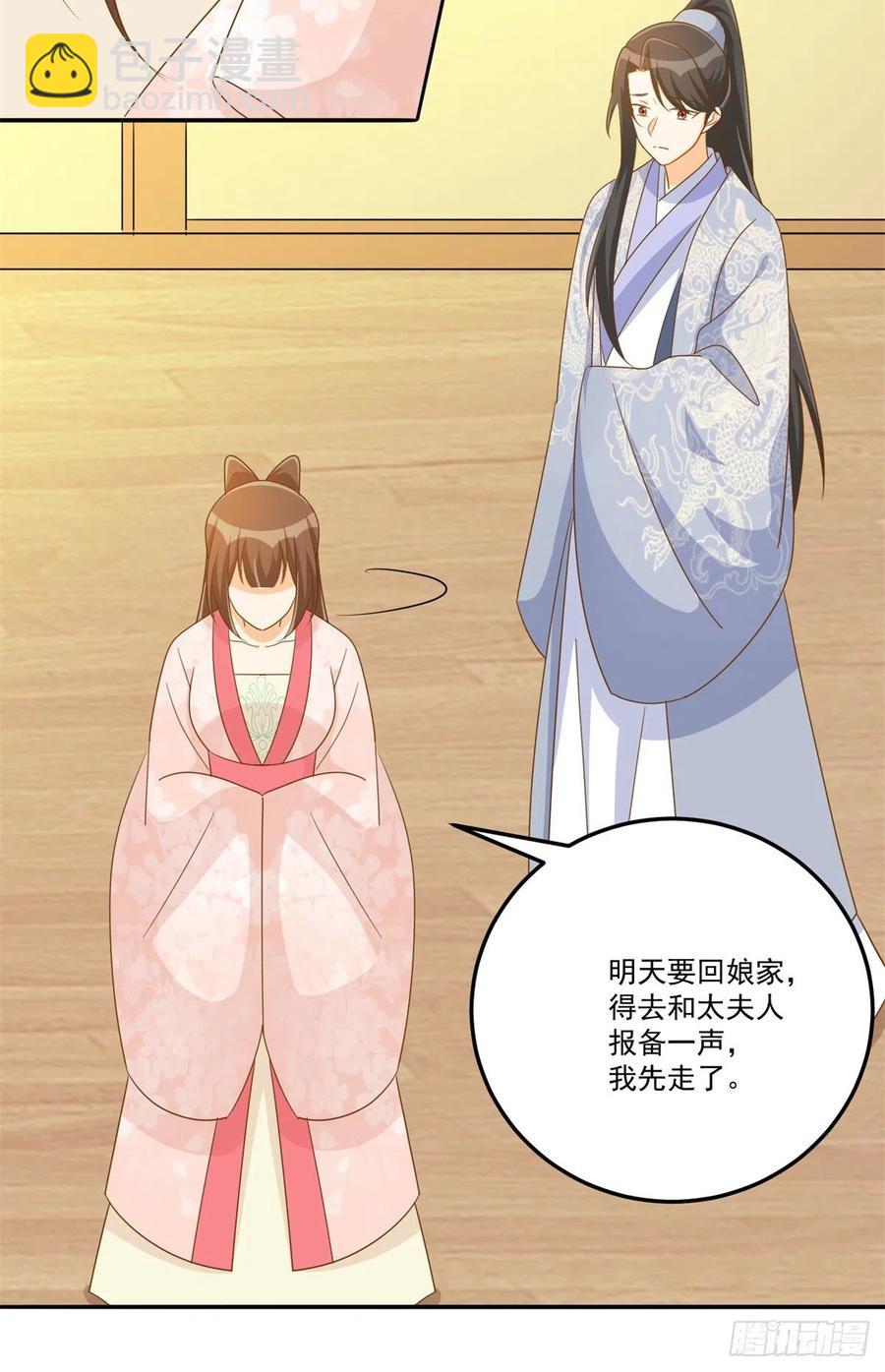 第七十七话-第82话