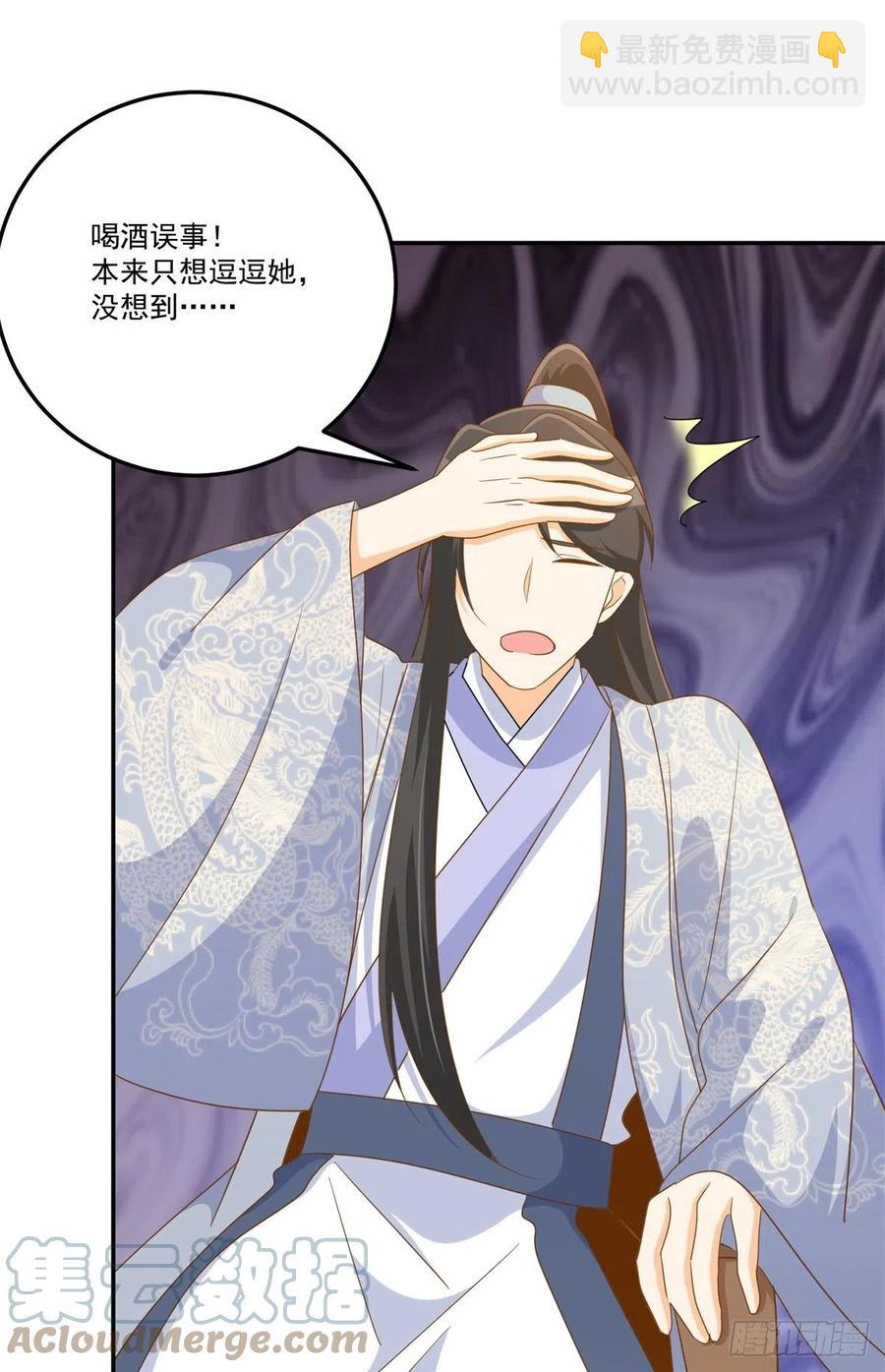 第七十七话-第82话