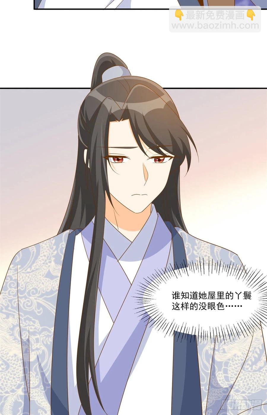 第七十七话-第82话