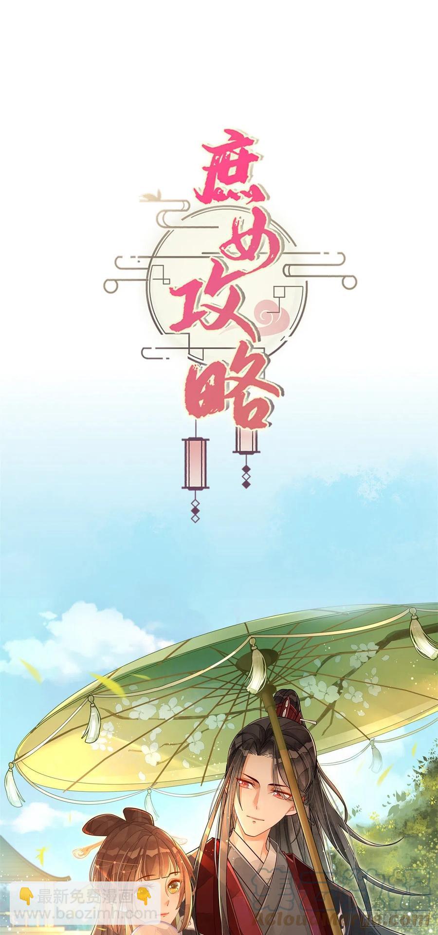 第七十七话-第82话