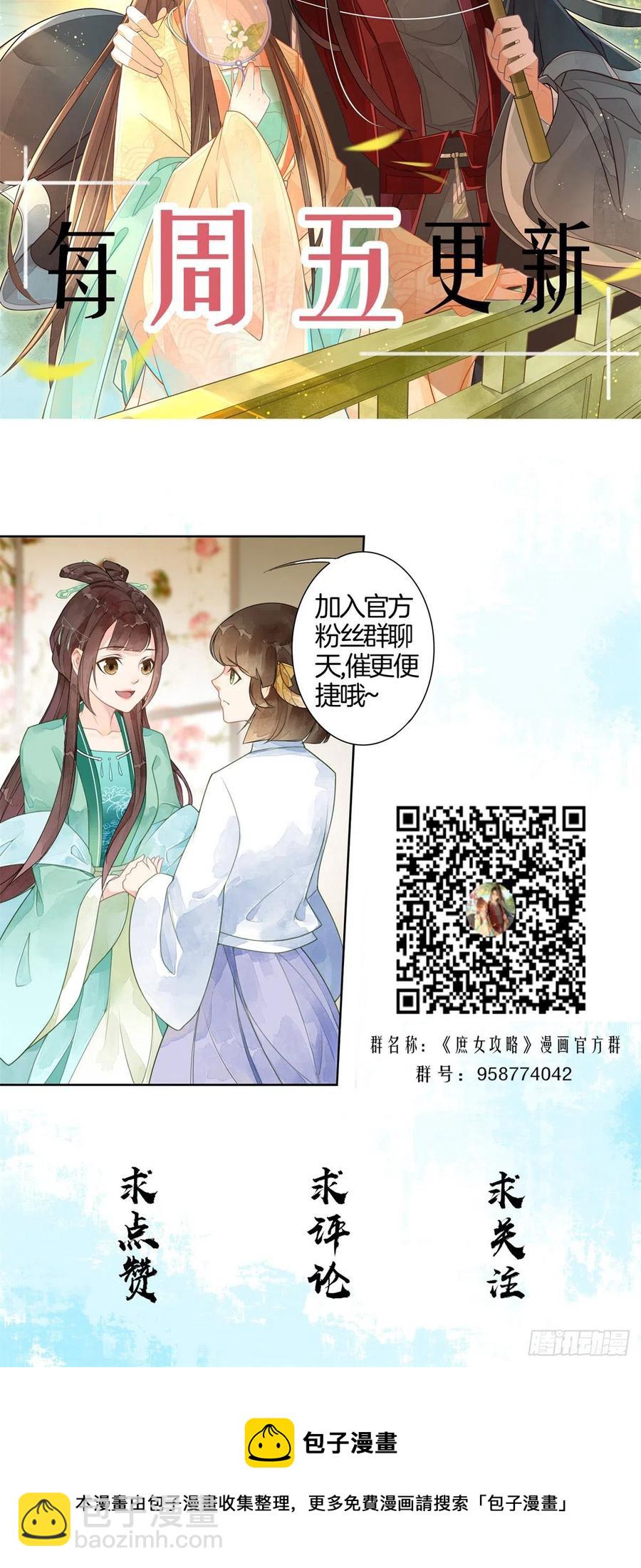 第七十七话-第82话