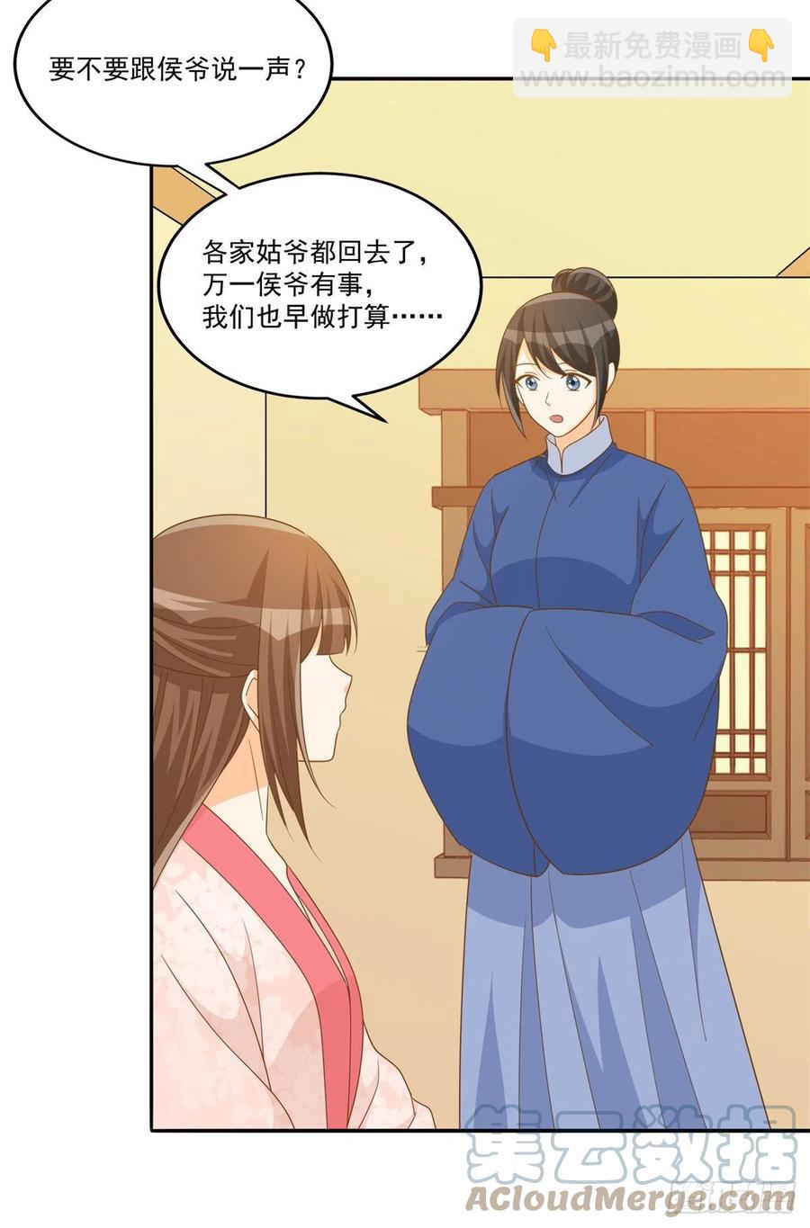 第七十七话-第82话