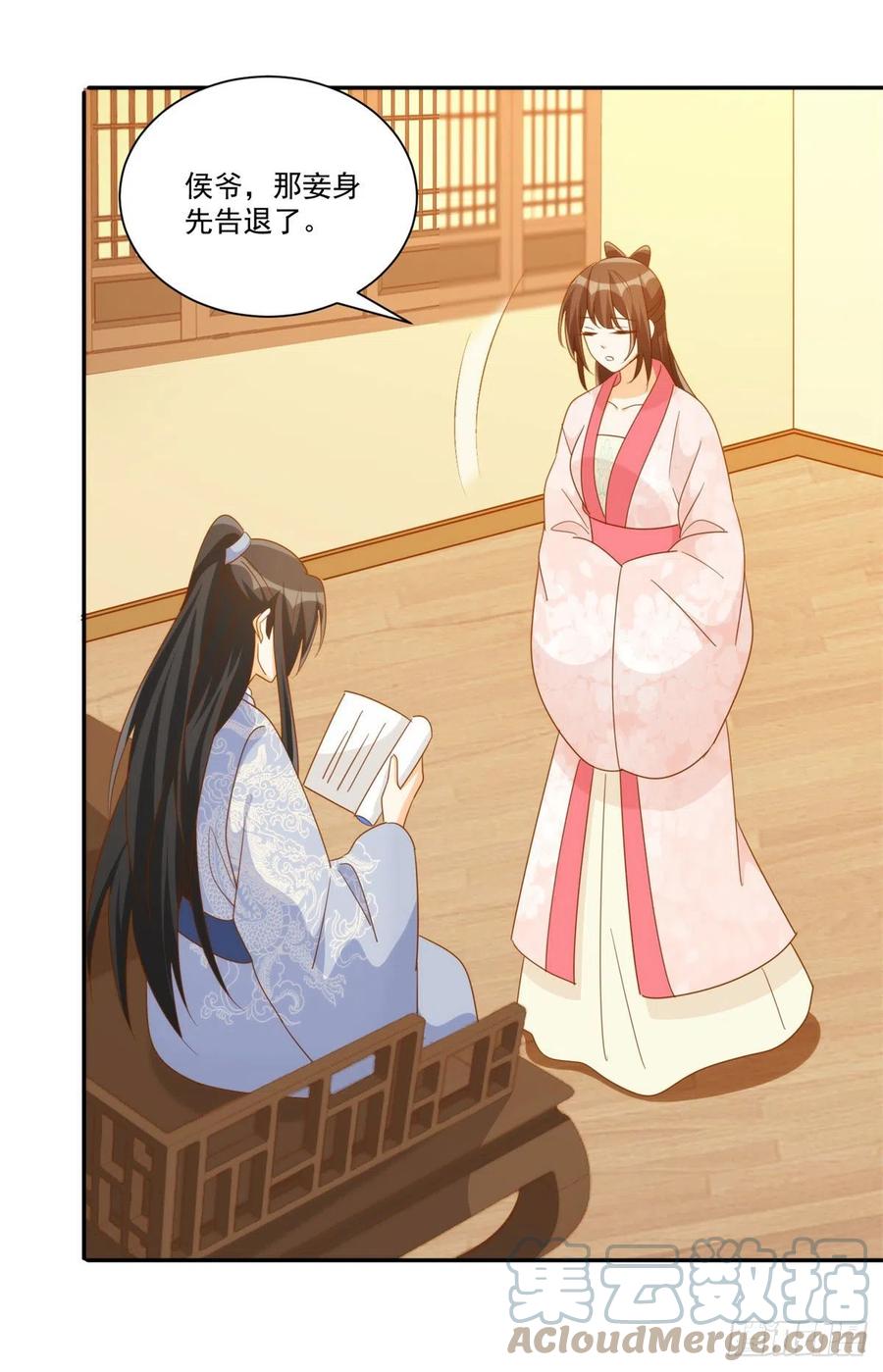 第七十九话-第84话