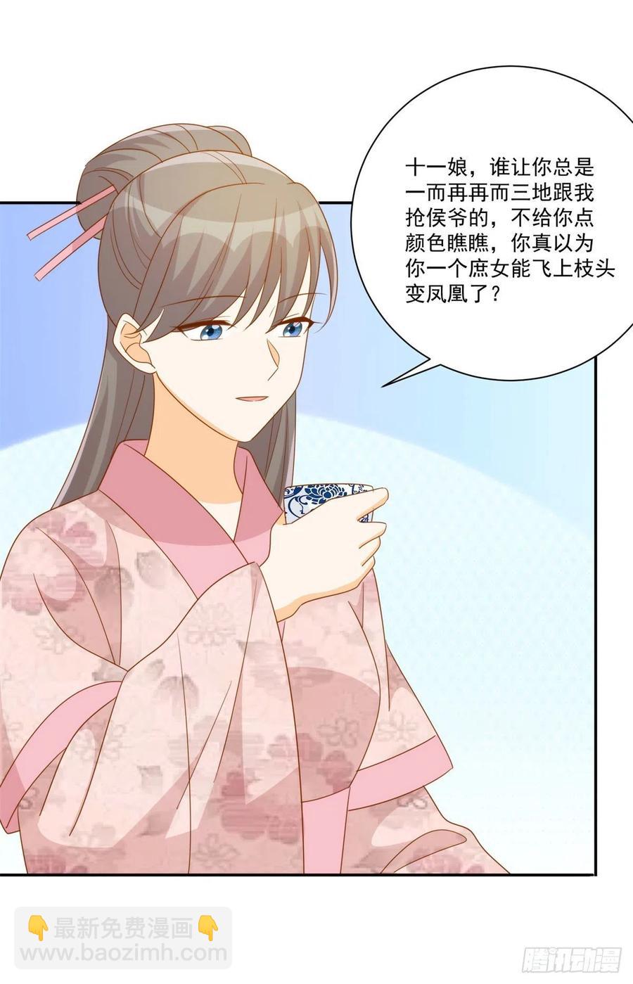 第七十九话-第84话