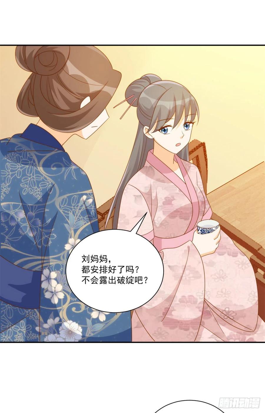 第七十九话-第84话