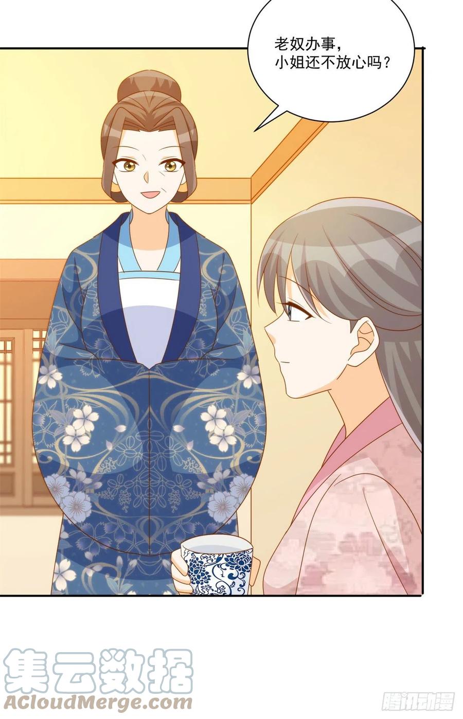 第七十九话-第84话