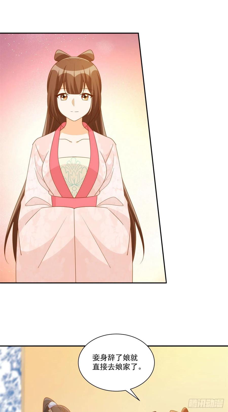 第七十九话-第84话