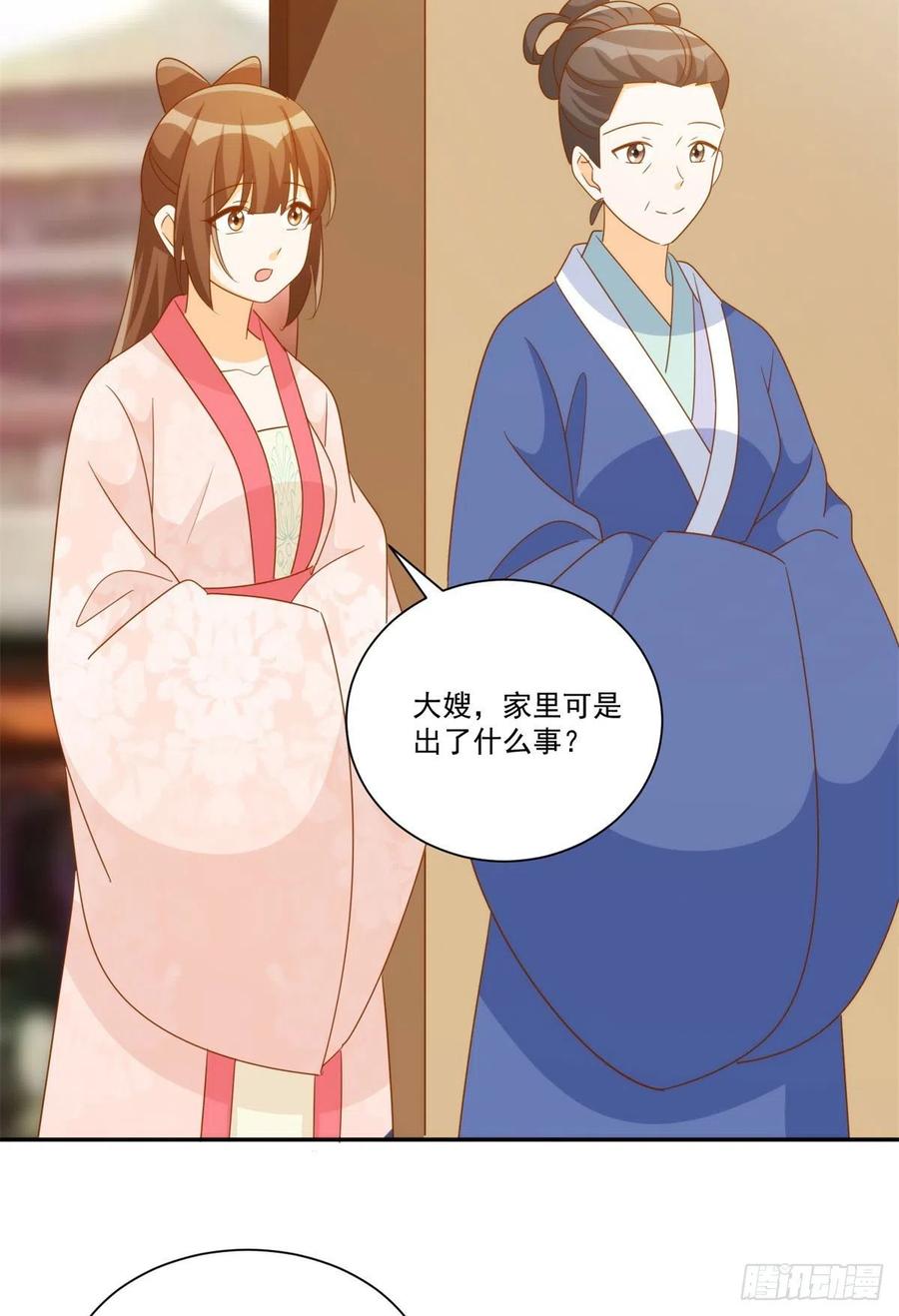 第七十九话-第84话