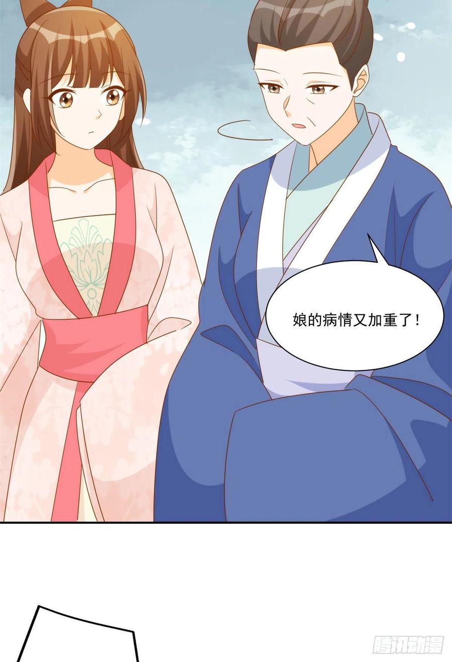 第七十九话-第84话