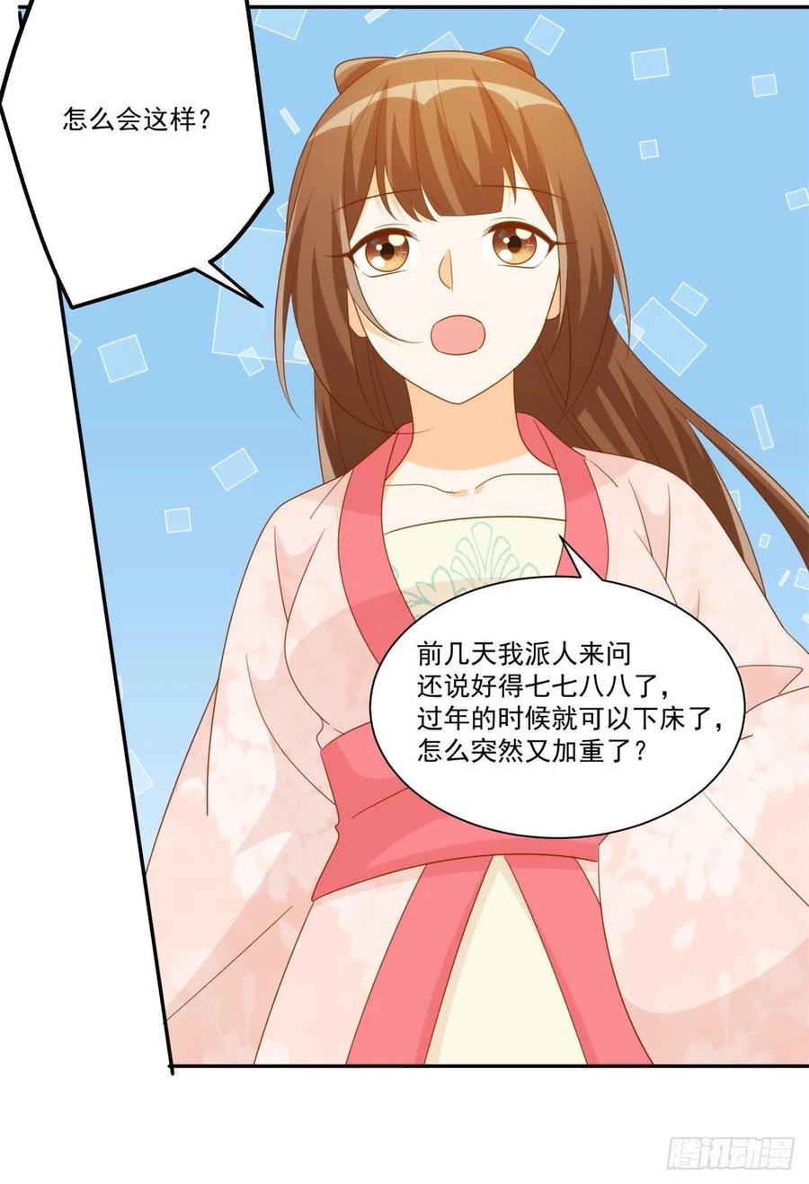 第七十九话-第84话