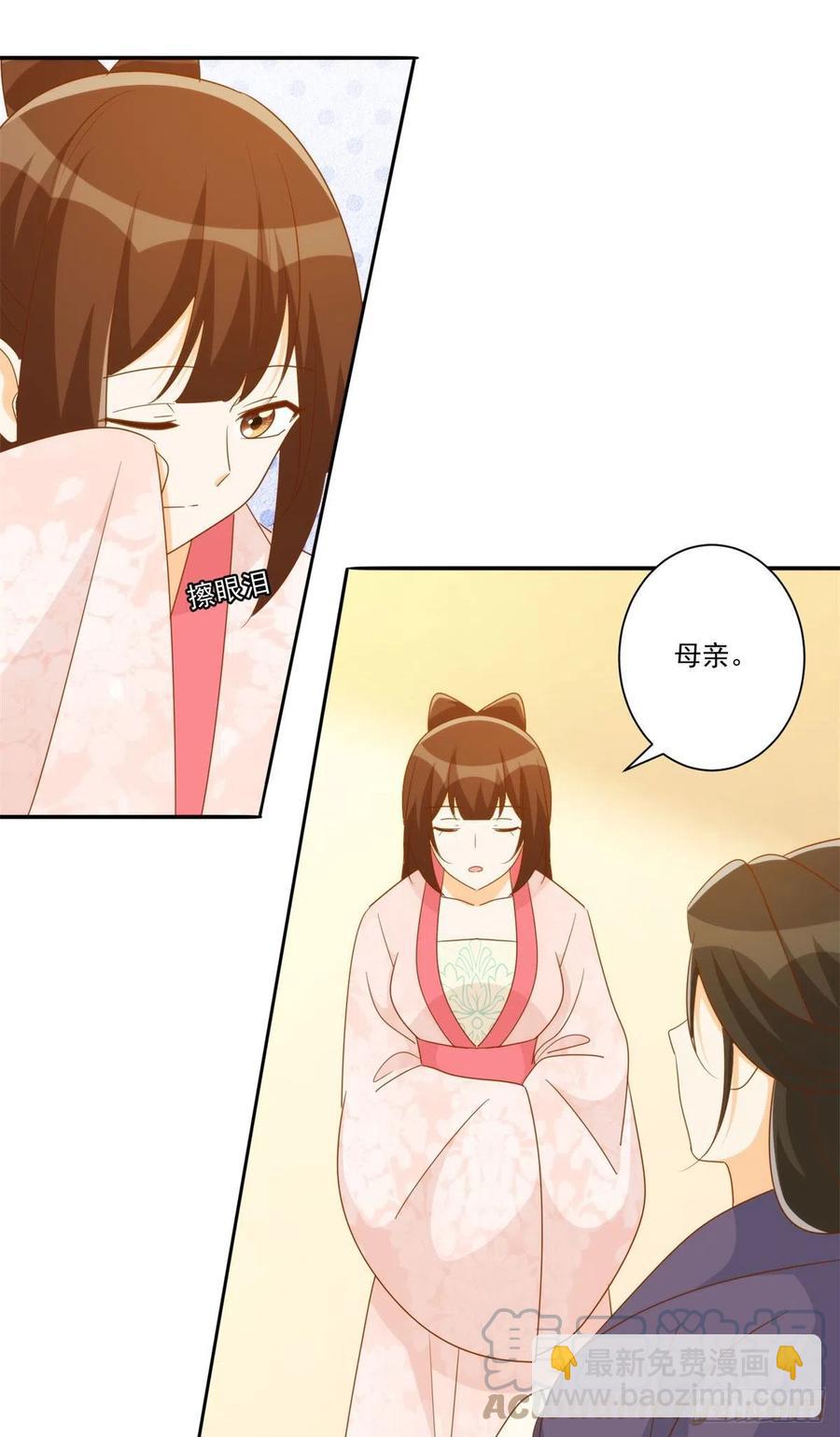 第七十九话-第84话