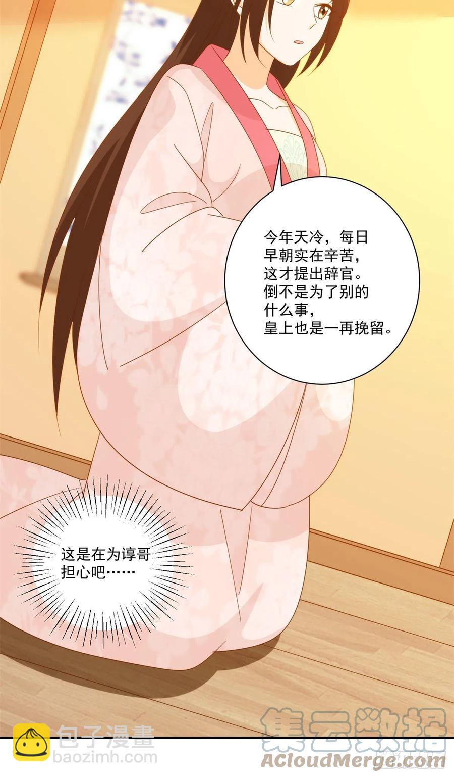 第七十九话-第84话