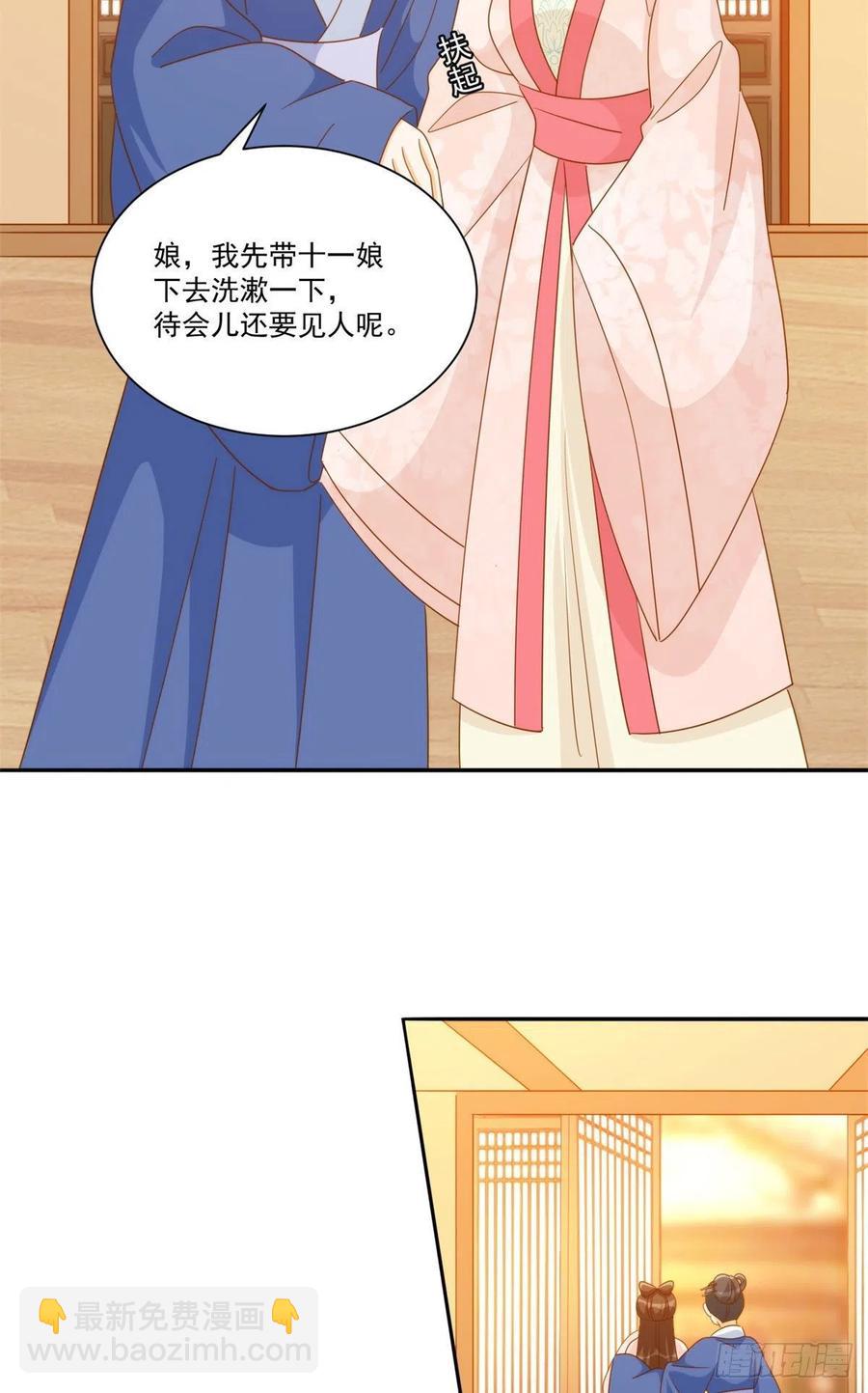 第七十九话-第84话