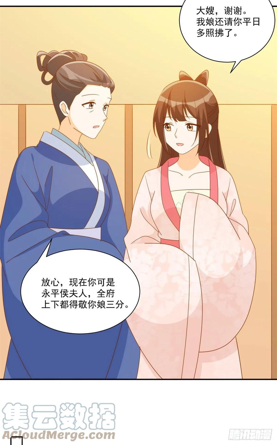 第七十九话-第84话