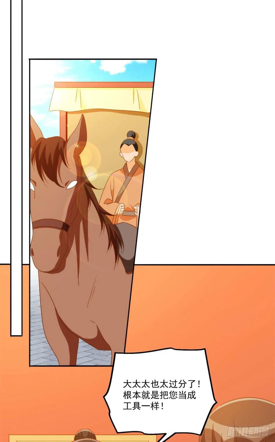 第七十九话-第84话