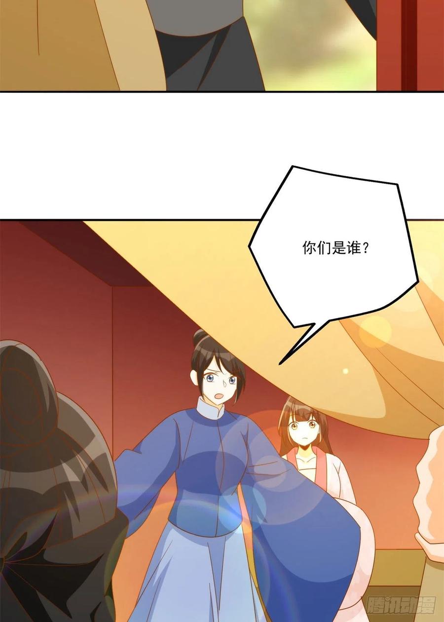 第七十九话-第84话