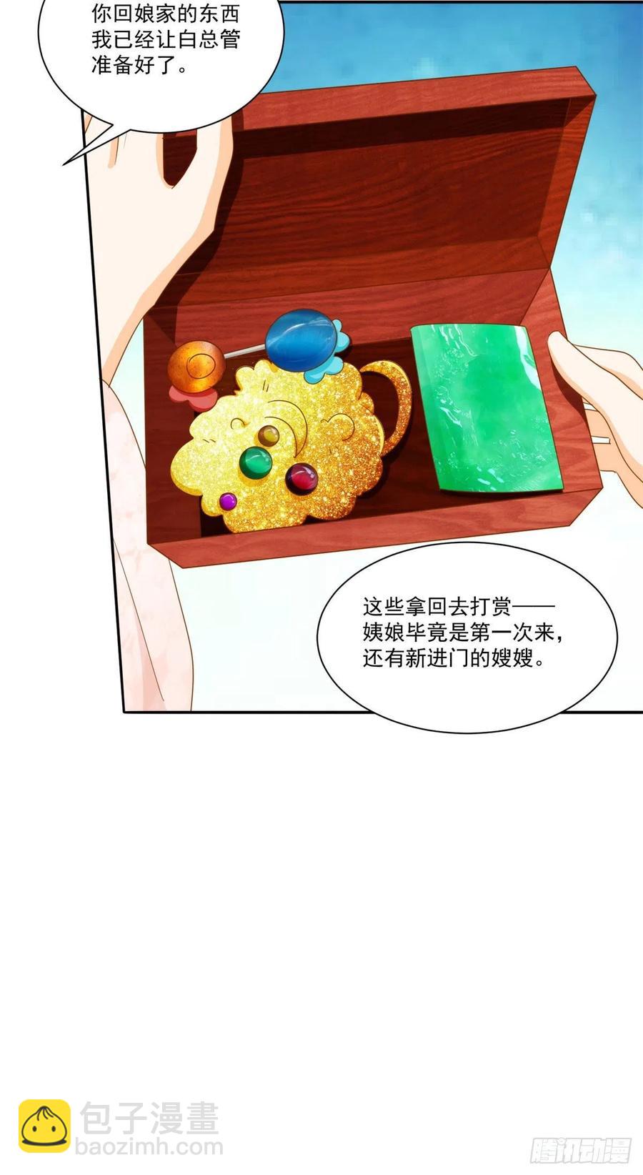 第七十九话-第84话