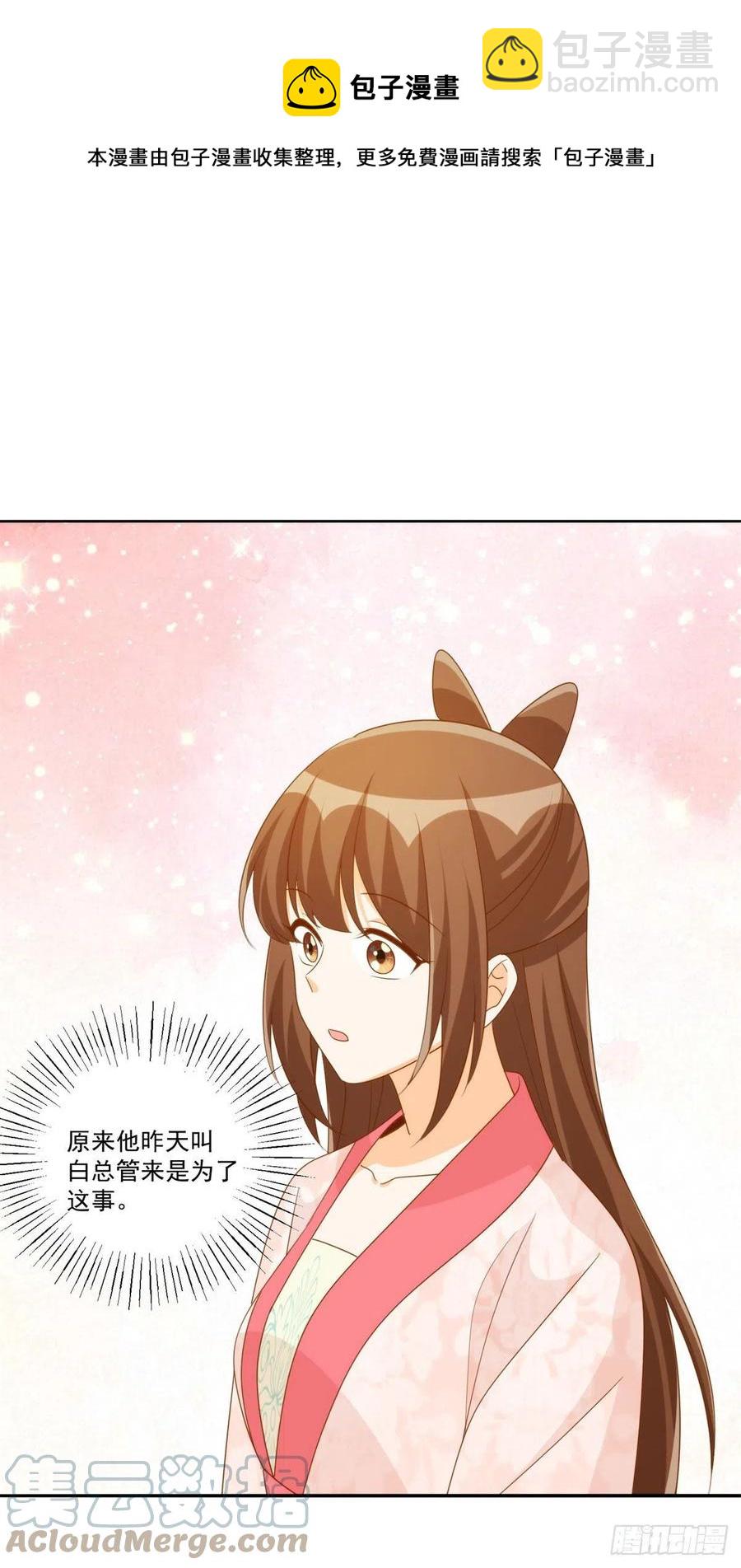 第七十九话-第84话