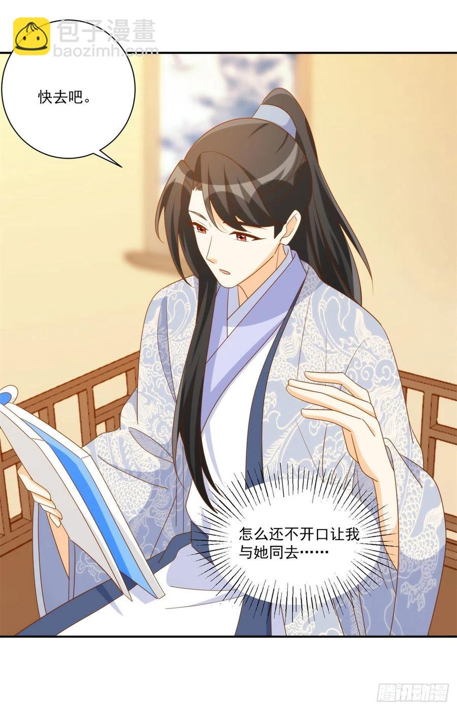 第七十九话-第84话