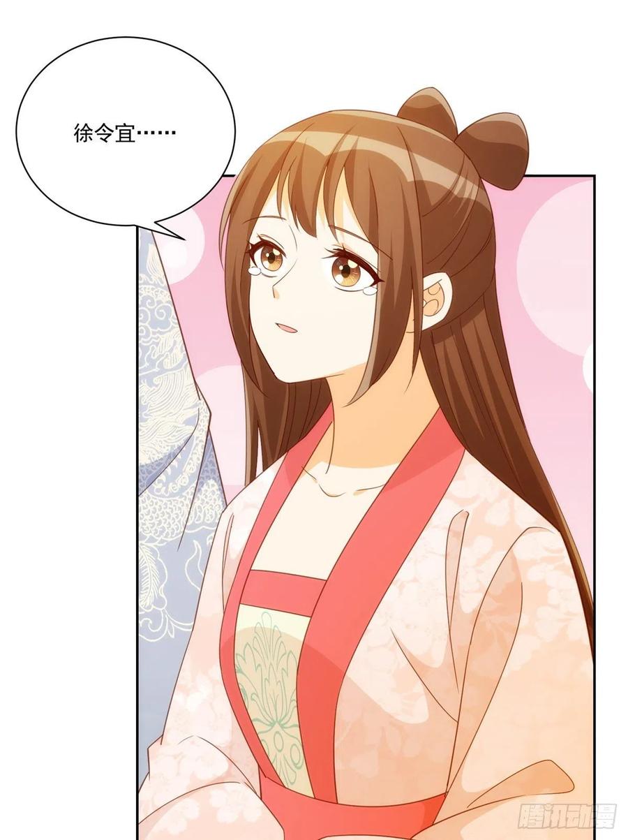 第八十二话(1/2)-第88话