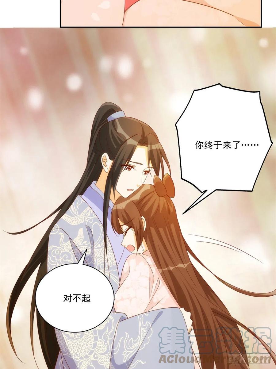 第八十二话(1/2)-第88话