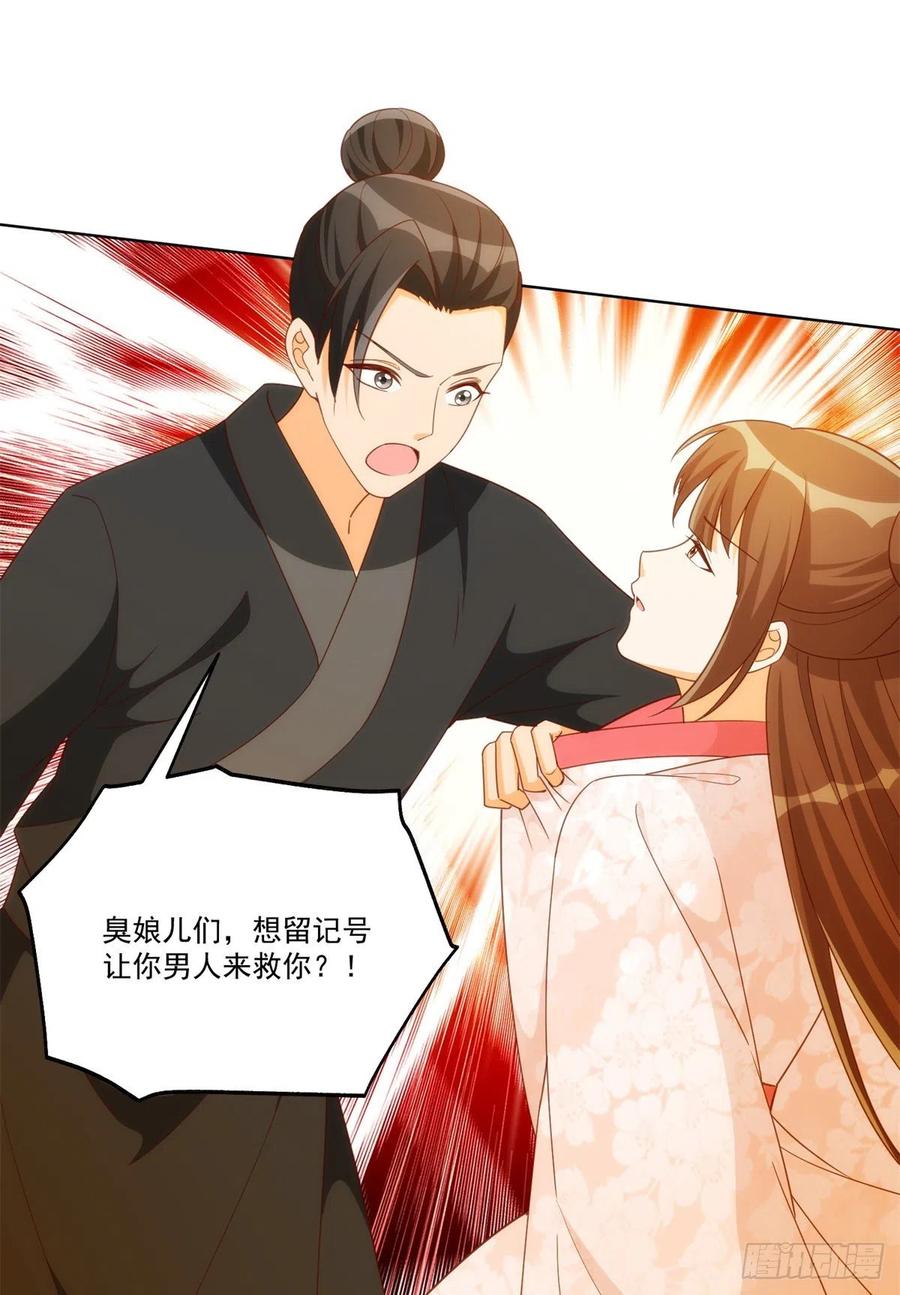 第八十二话(1/2)-第88话