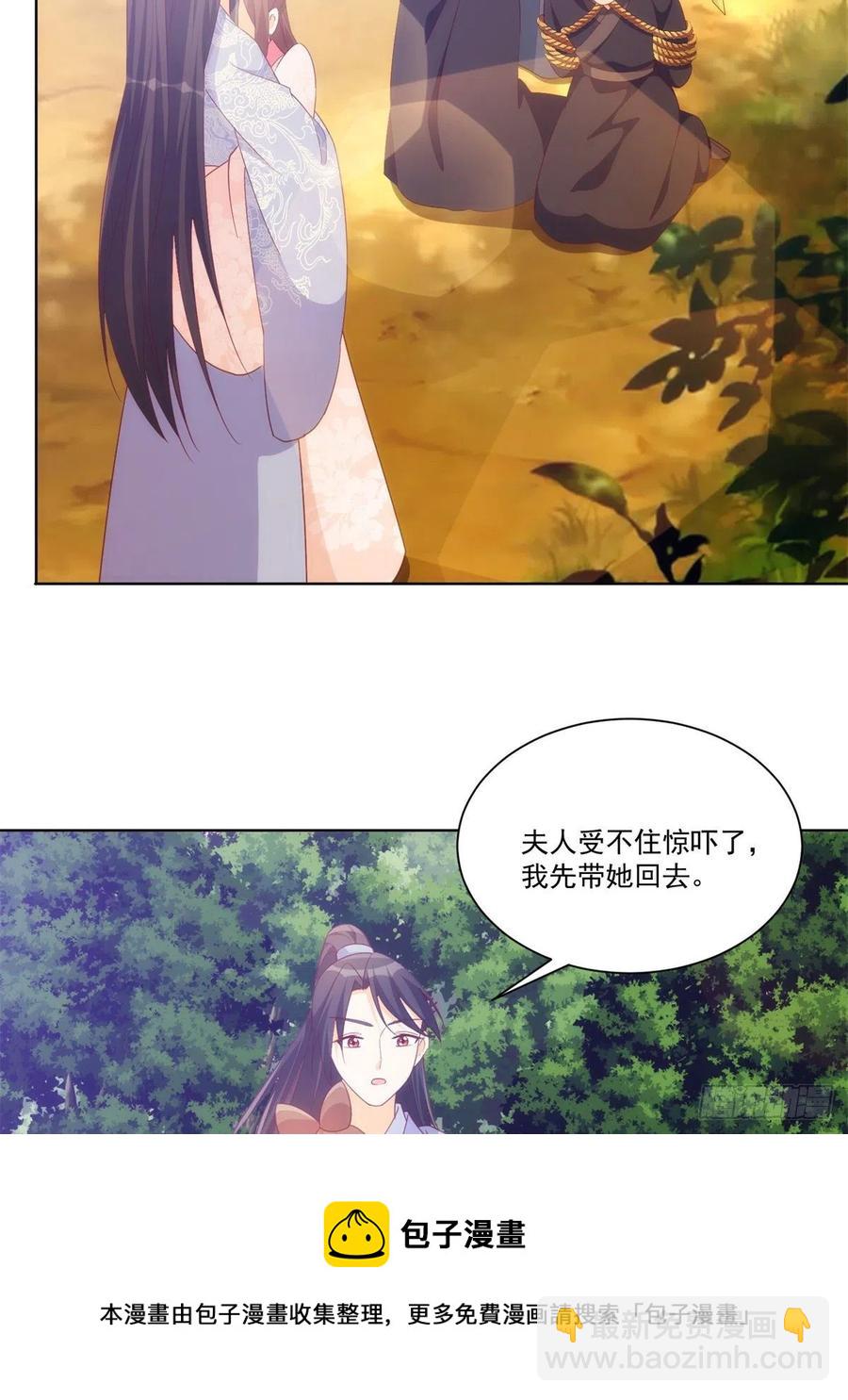 第八十二话(1/2)-第88话