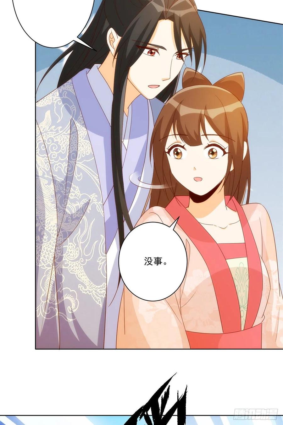 第八十二话(1/2)-第88话