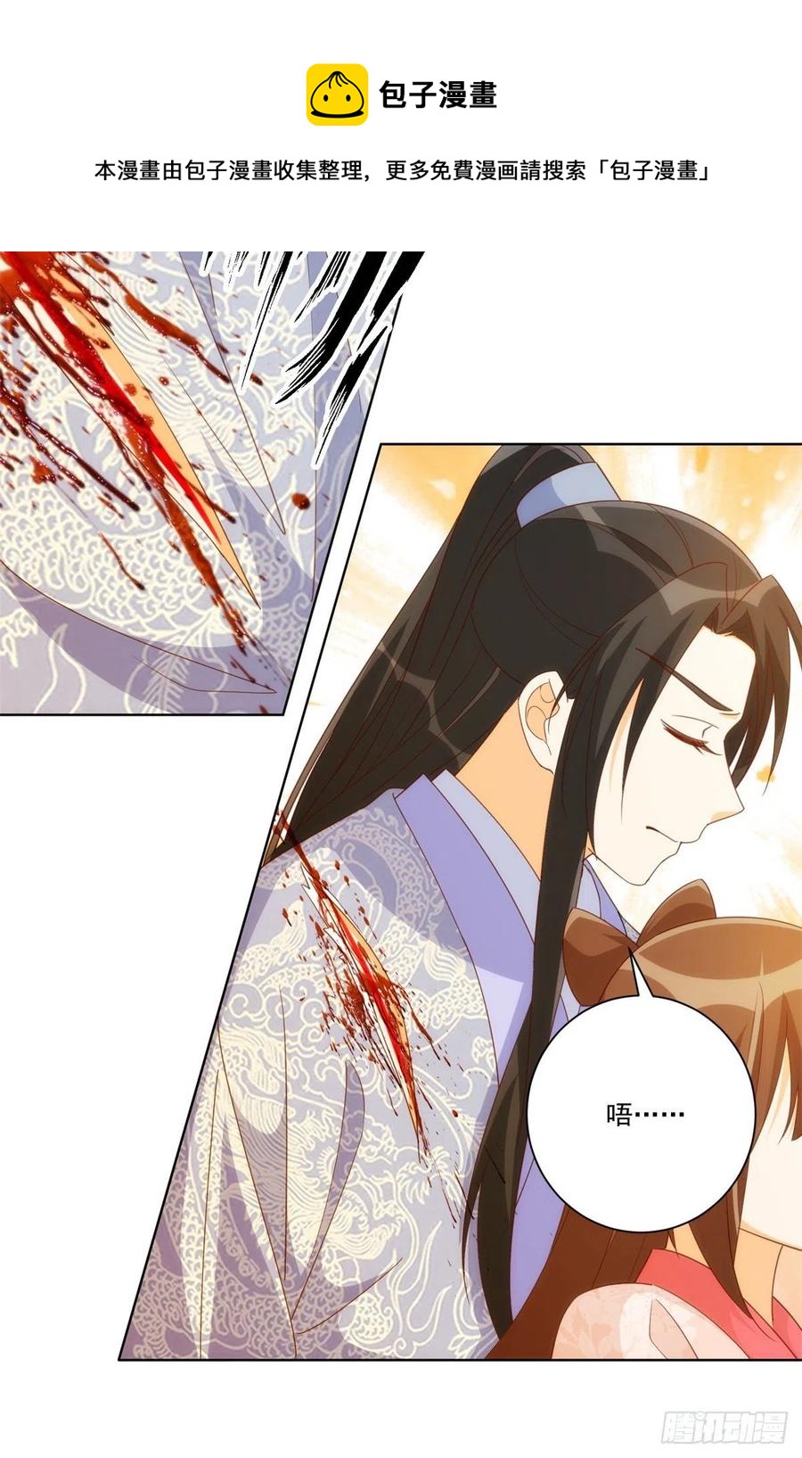 第八十二话(1/2)-第88话