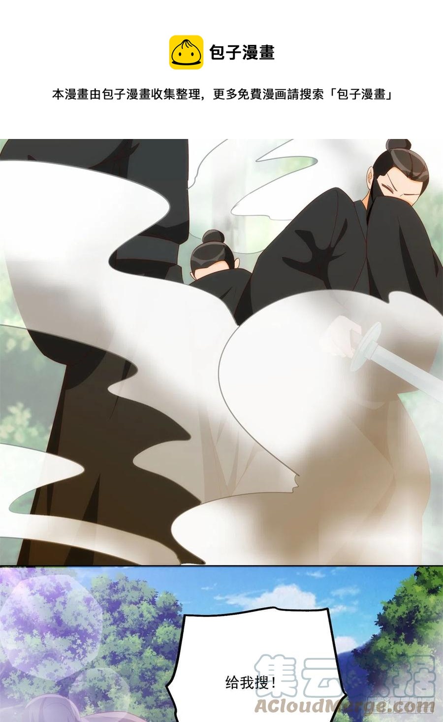 第八十二话(1/2)-第88话