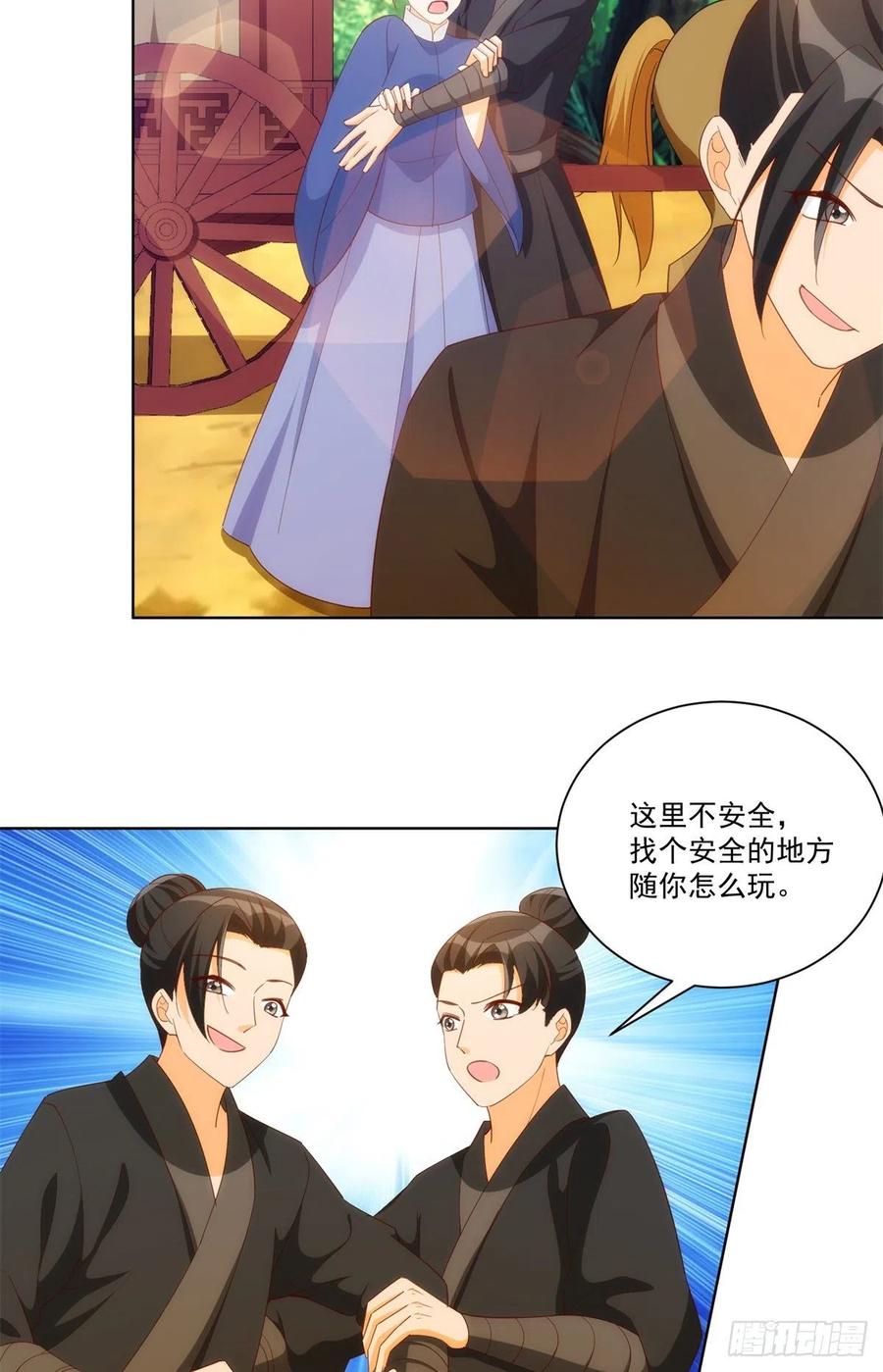 第八十二话(1/2)-第88话