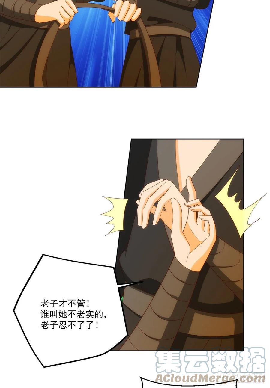 第八十二话(1/2)-第88话