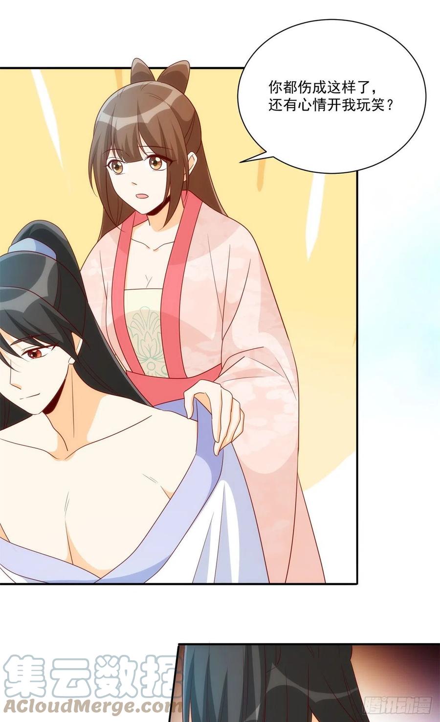 第八十三话-第90话